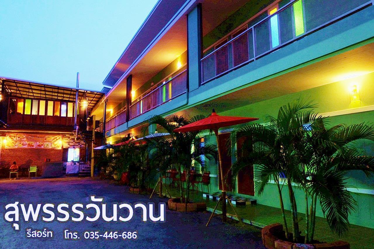 Suphan Wanwarn Resort Suphan Buri Exterior photo